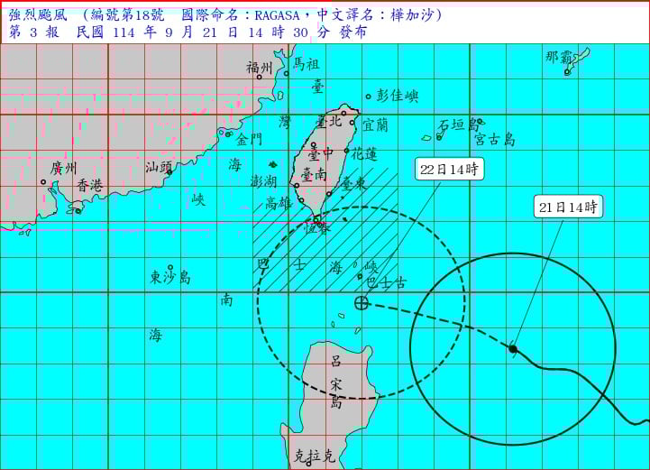 「樺加沙」颱風朝南台灣而來，依據中央氣象局預報，暴風圈將碰觸到恆春半島。翻攝中央氣象署
