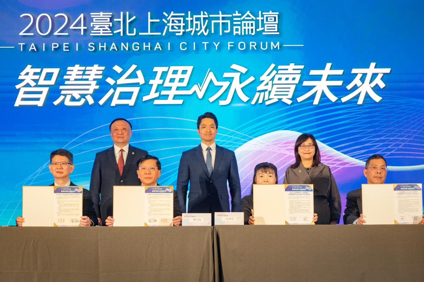 台北市政府22日宣布雙城論壇延後舉行，經周全準備之後再行公告舉行日期，圖為去年雙城論壇會議。翻攝蔣萬安臉書