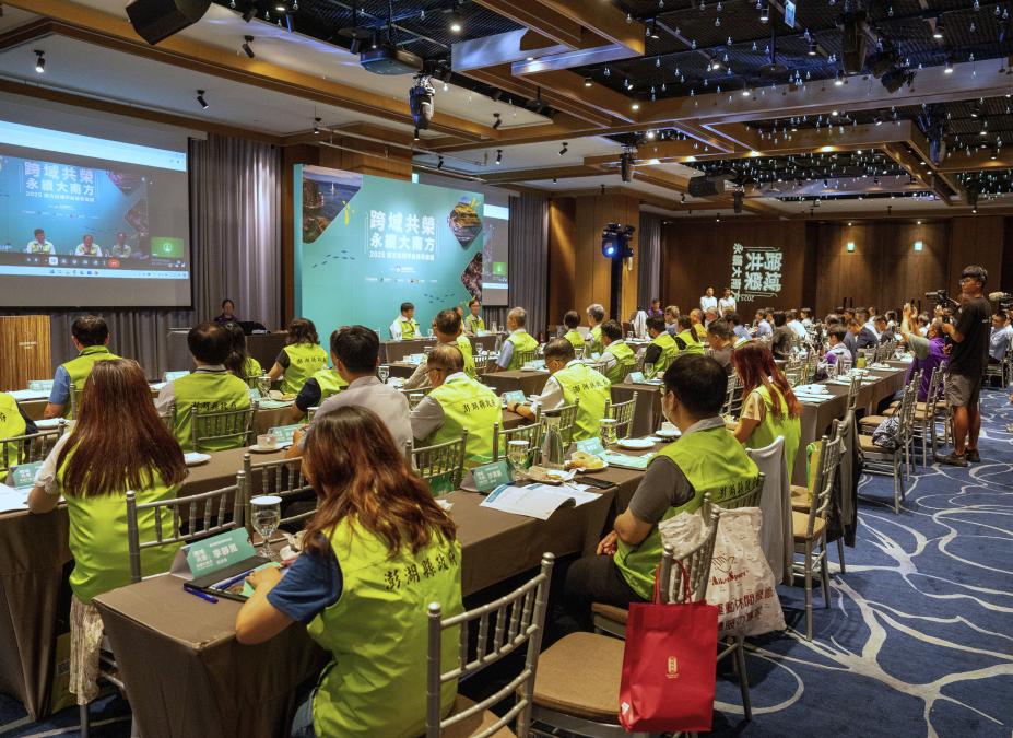 「南方治理平台首長會議」澎湖登場　7縣市跨域合作聚焦4大議題