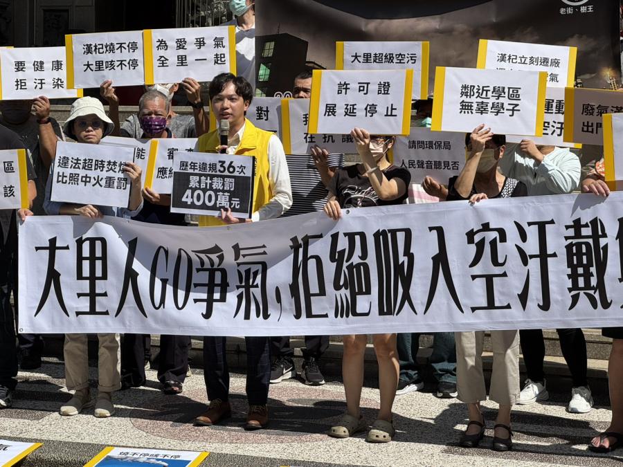 【台中垃圾山追蹤系列6】民營焚化爐屢違規中市府不察　盧秀燕挨批草菅人命