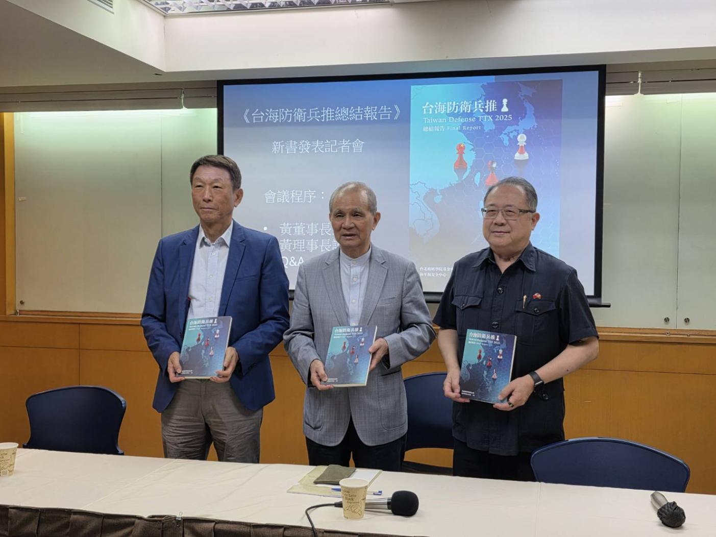台海防衛兵推今提出總結報告。王烱華攝