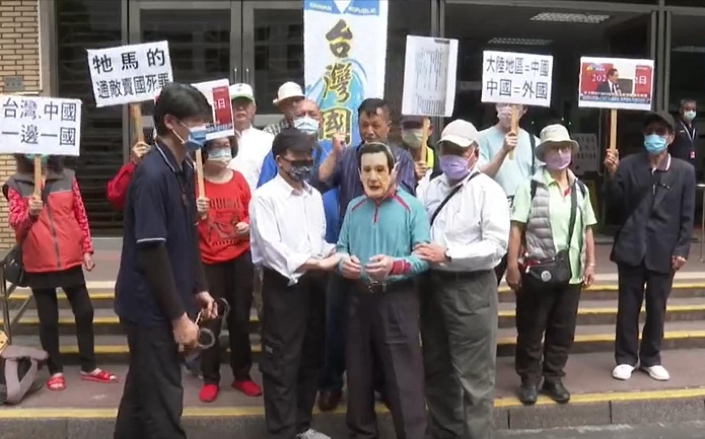台灣國成員以行動劇，諷刺馬英九涉通謀中國，應遭逮捕。翻攝畫面