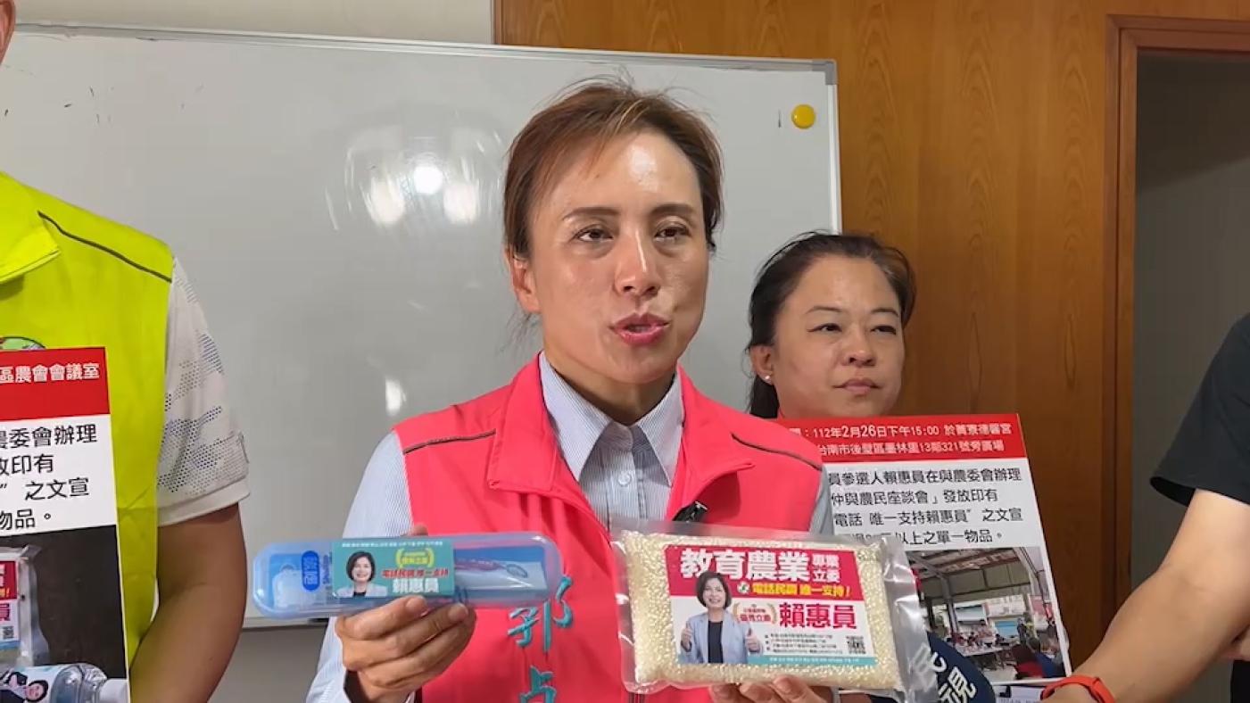 民進黨台南市立委初選參選人郭貞慧指控對手以牙刷組、小包米賄選。讀者提供