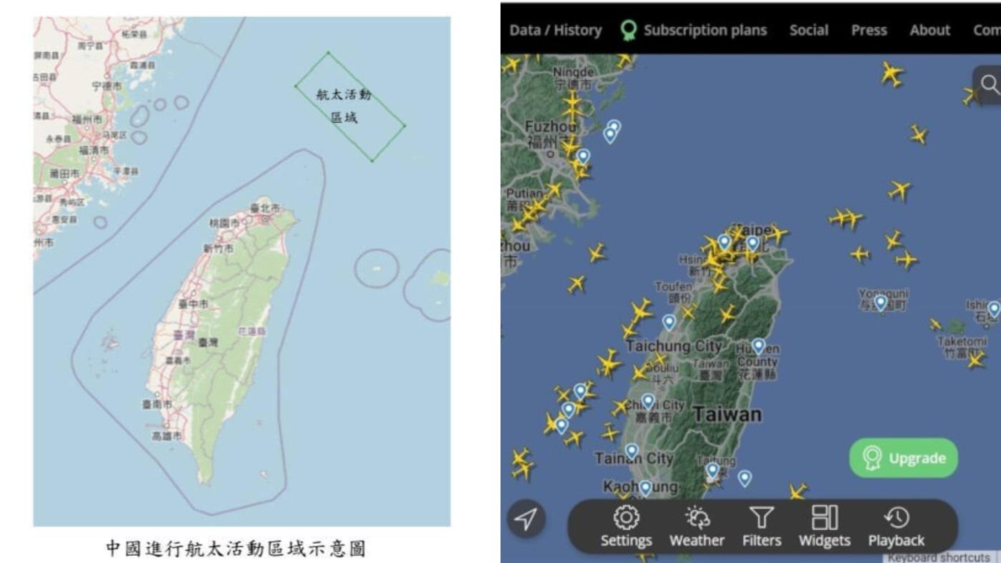 中國在台灣以北海空域以「航太活動」為由，於我管轄的台北飛航情報區內劃設警示區，從飛行資訊網站的飛航雷達圖可見禁航區內呈淨空狀態。左圖交通部提供、右圖翻攝Flightradar24網站