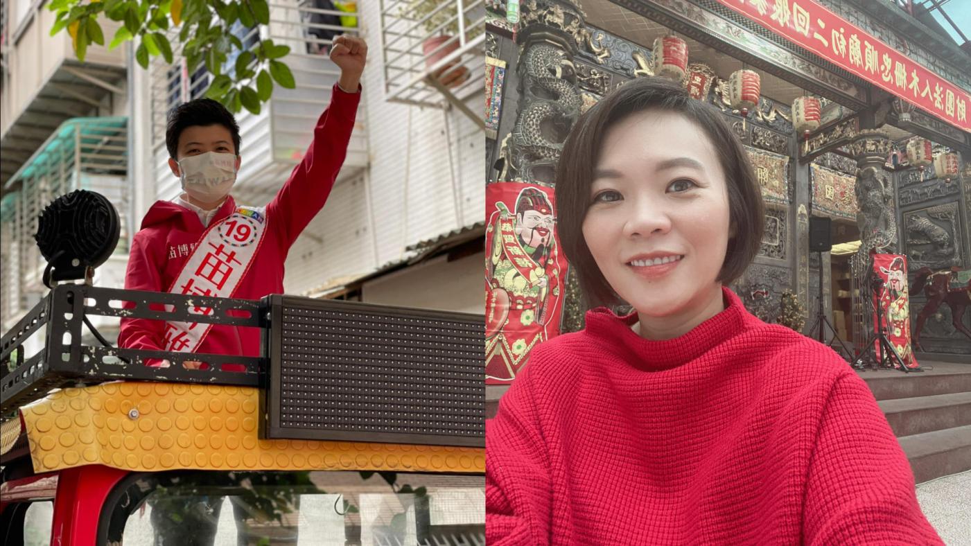 社民黨議員苗博雅(左)盼大安區組非藍大聯盟，台北市議員簡舒培(右)表示若黨徵召她願出戰。翻攝兩人臉書