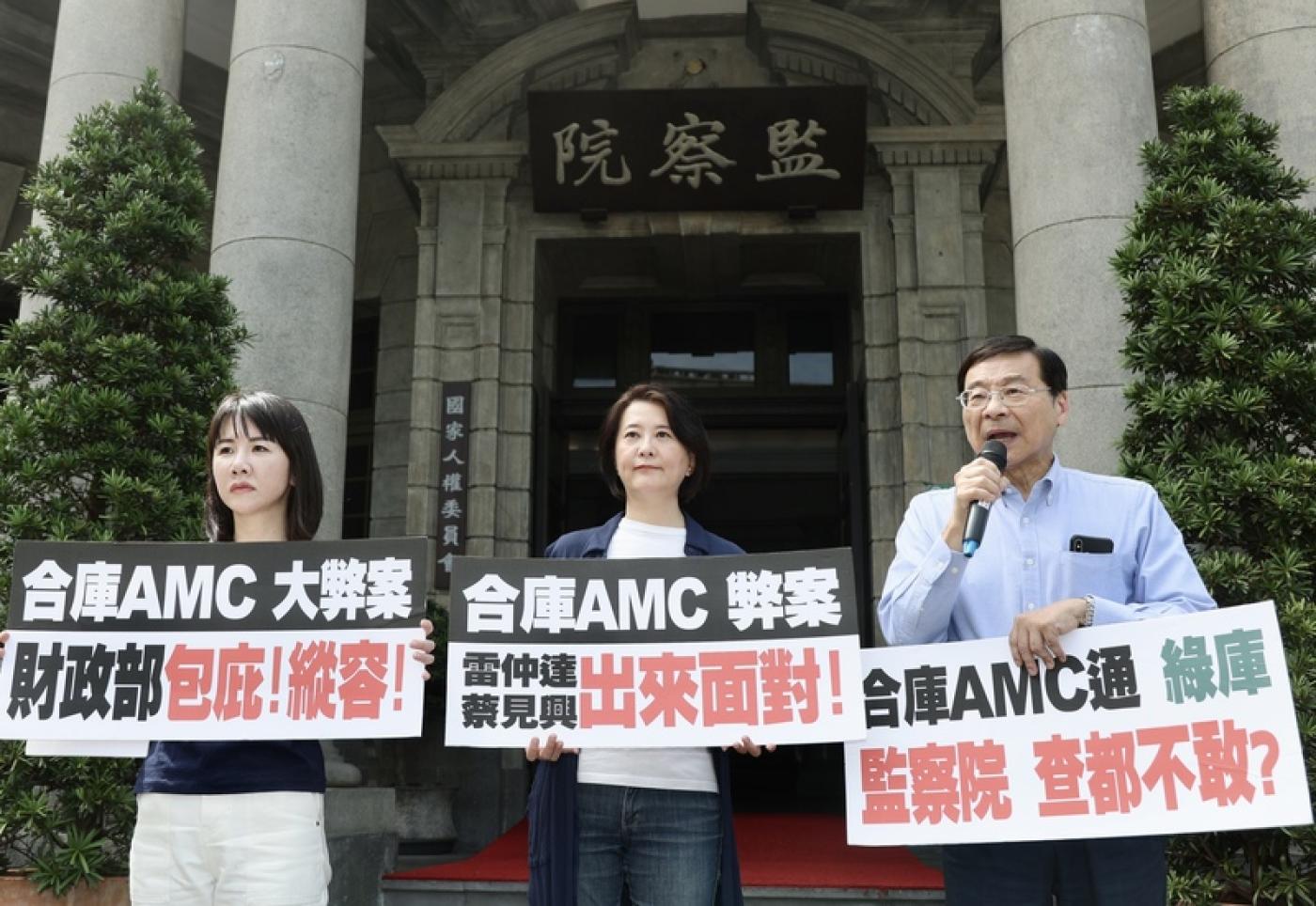 國民黨立委謝衣鳯、王鴻薇、曾銘宗(左至右)到監察院陳情，要求調查財政部是否長期縱容合庫與 AMC。中央社