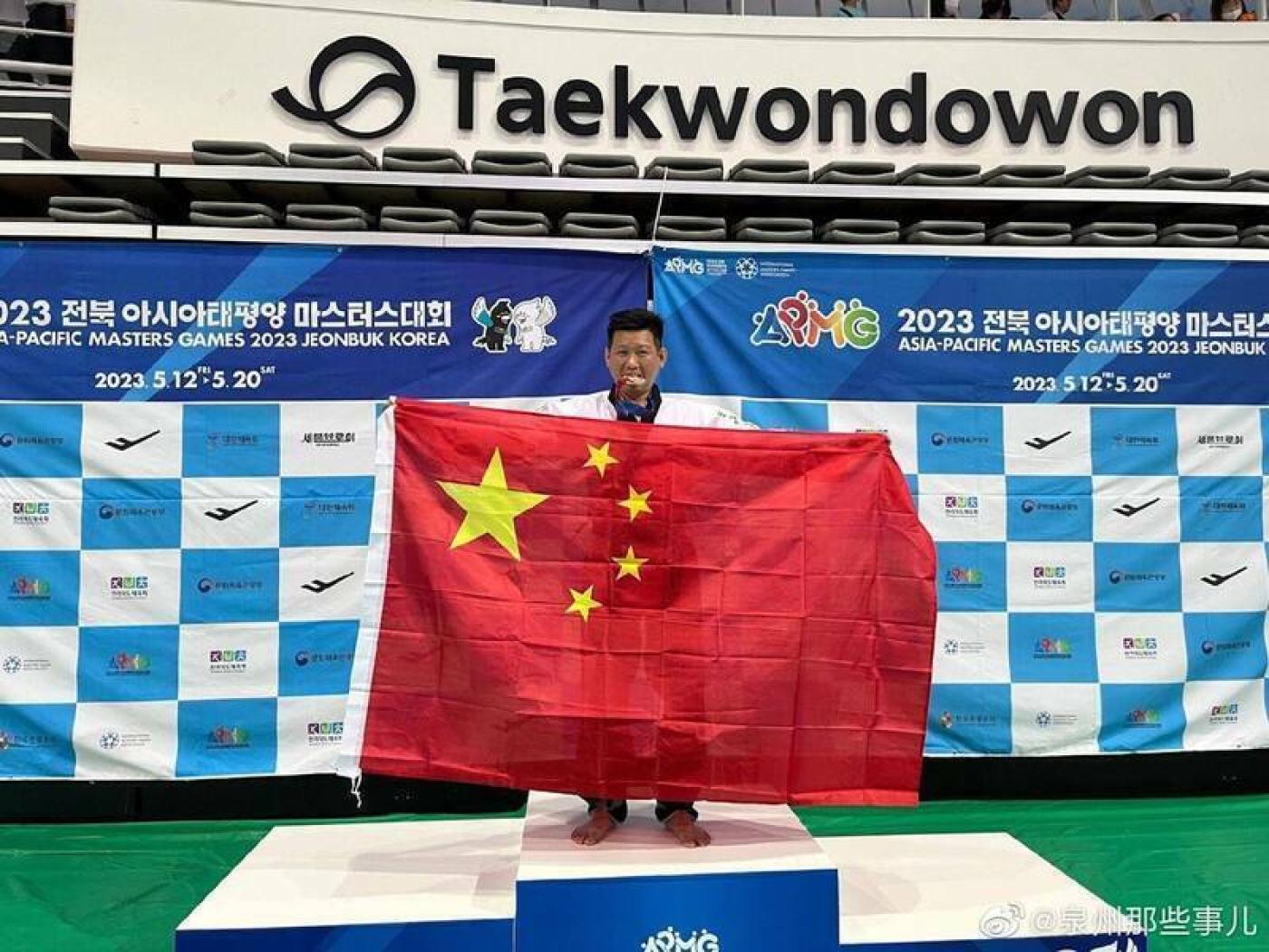 在南韓亞太壯年運動會奪銅牌，穿TPE道服的李東憲竟高舉五星旗慶祝。翻攝微博
