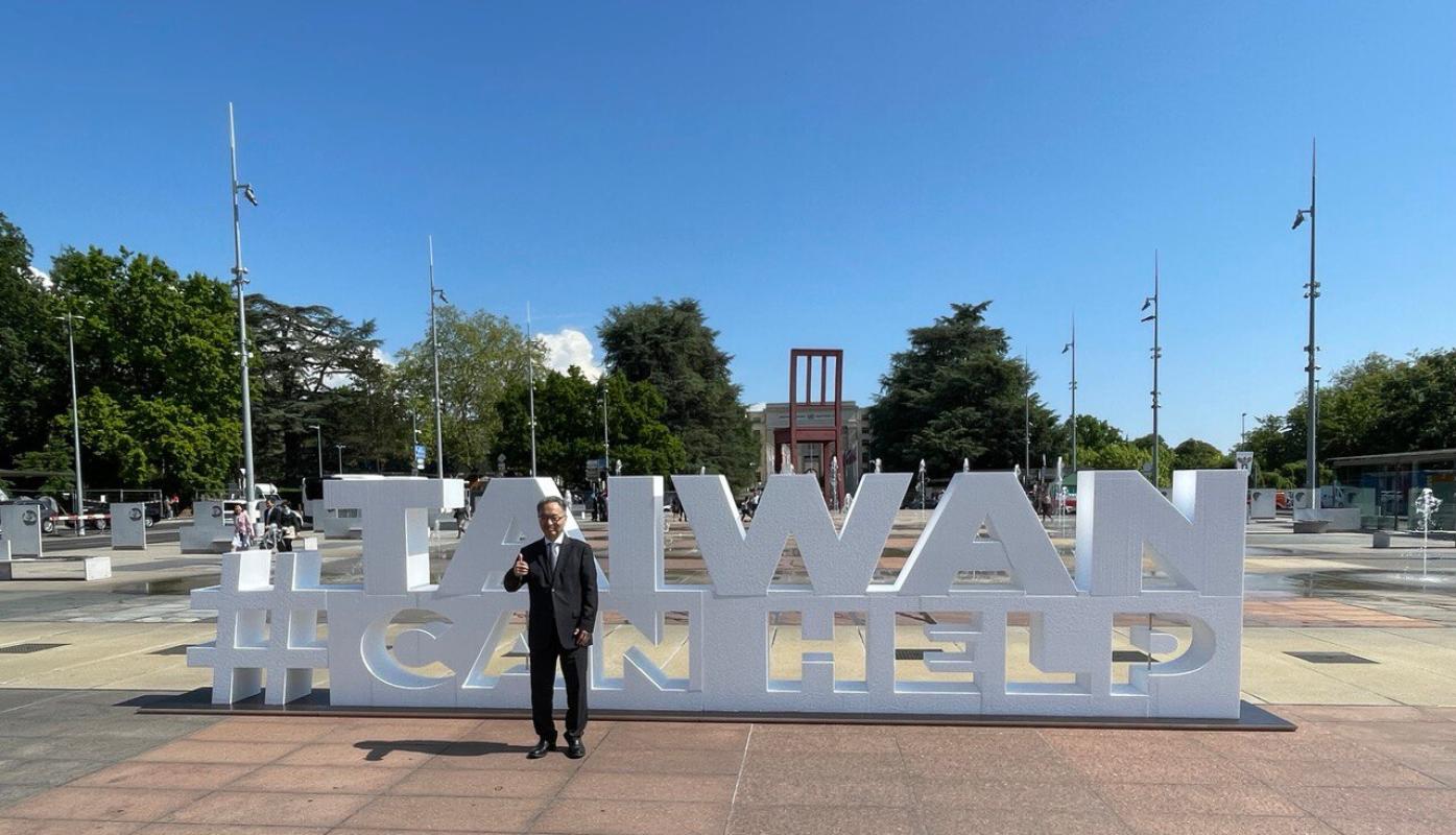 第76屆世界衛生大會21日登場，在瑞士日內瓦的街頭可看見Health for All , Taiwan Can Help看板。翻攝外交部臉書