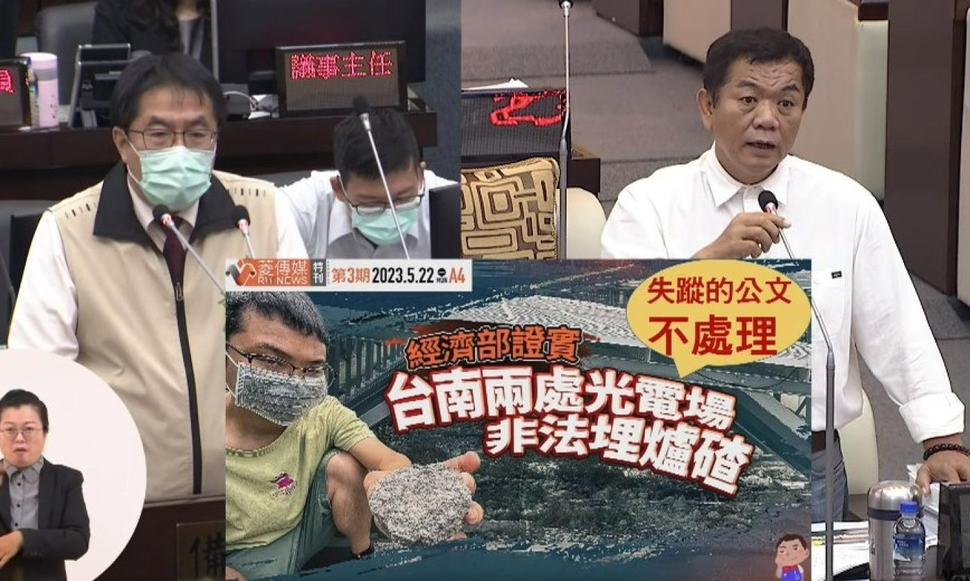 台南市議員盧崑福（右）以《菱傳媒》特刊報導質詢台南市長黃偉哲。台南市議會提供