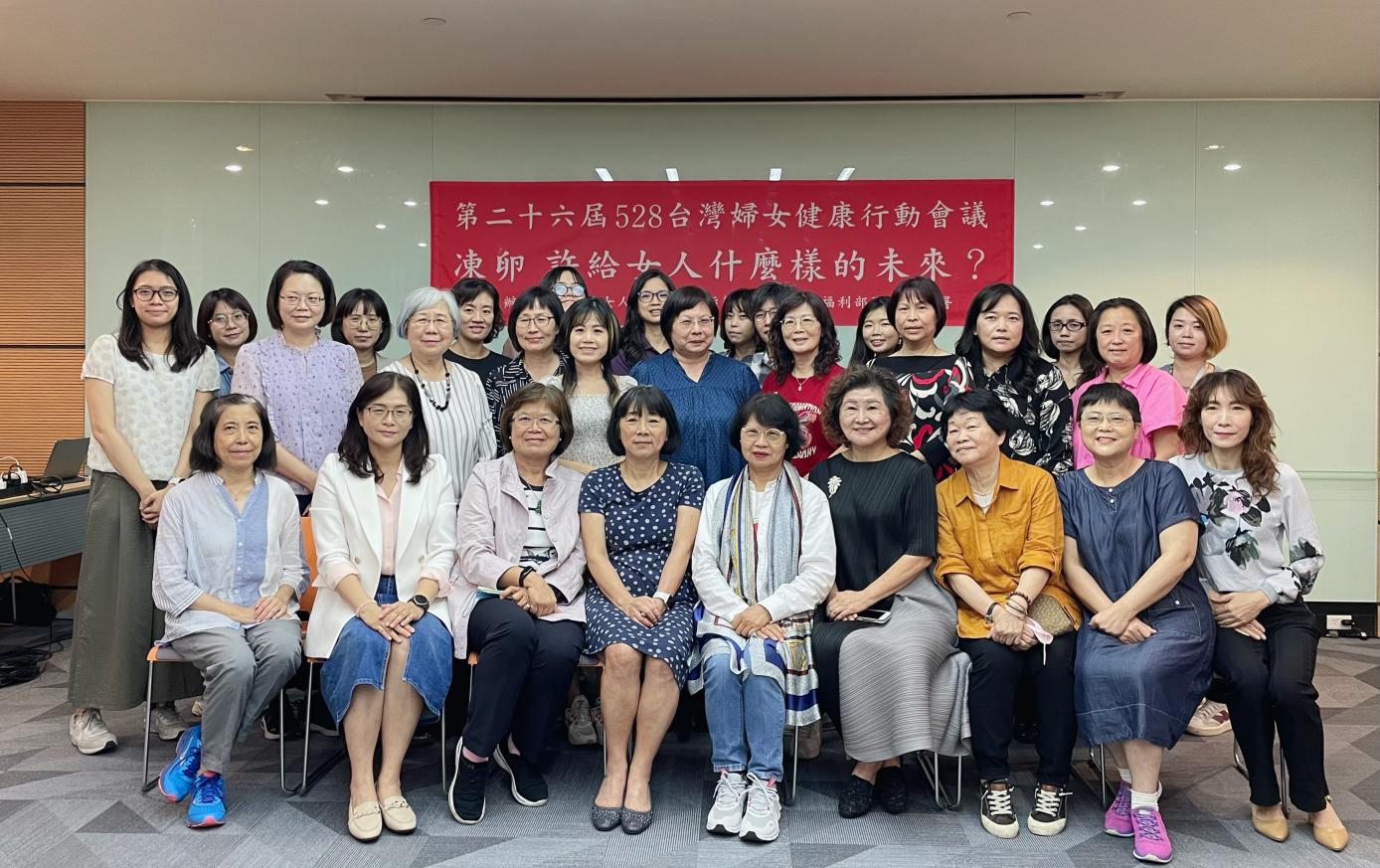 台灣女人連線舉行台灣婦健康行動會議，公布「2023凍卵／凍精意向調查」，不分男女皆有4成表示考慮凍卵凍精。單蔓婷攝