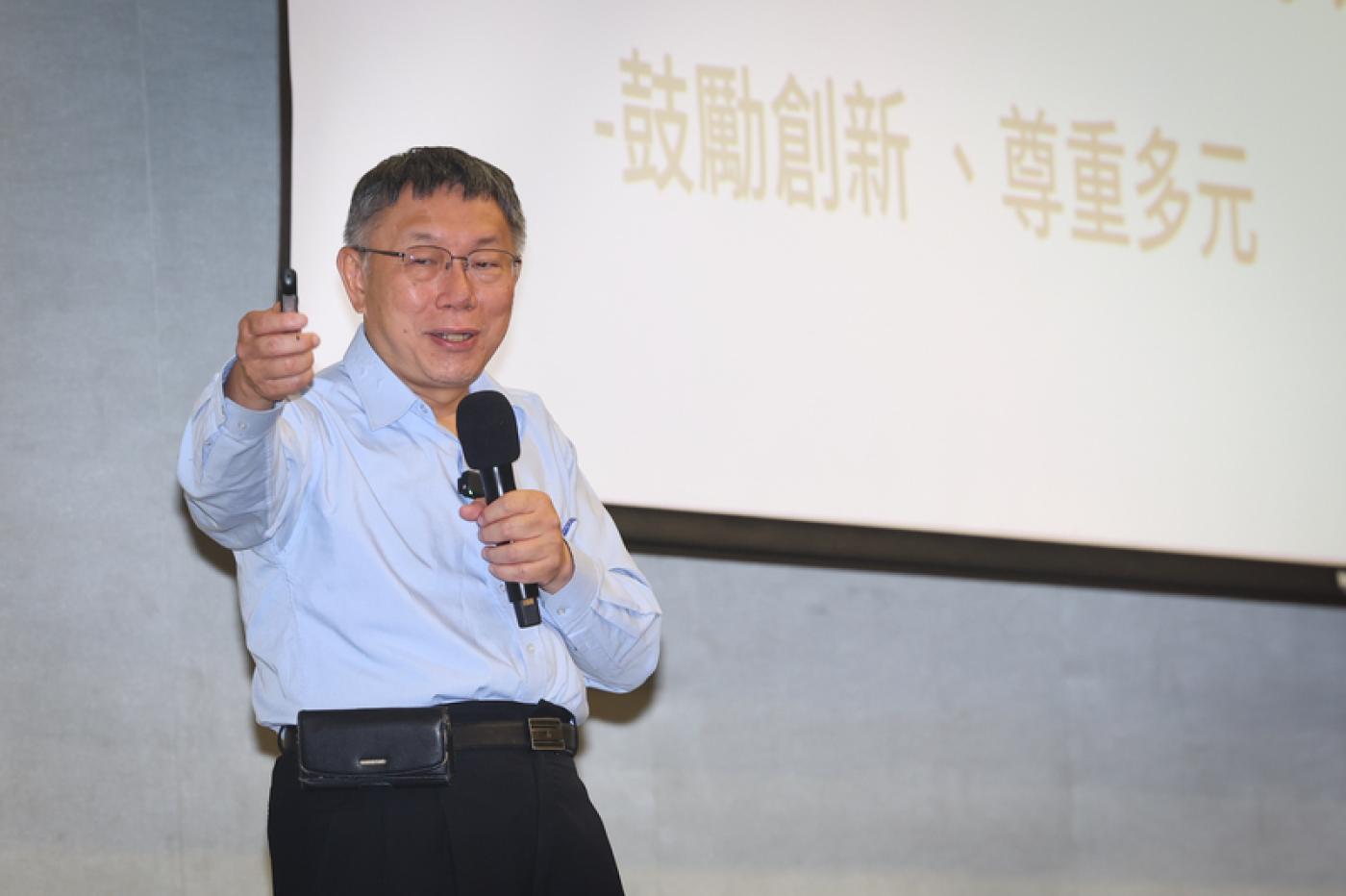 台灣民眾黨主席柯文哲11日下出席民眾黨青年委員會主辦的「眾青論壇－青年！改變的力量」