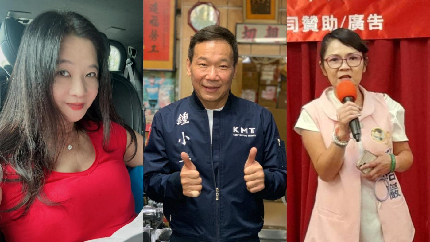 國民黨中正萬華區立委初選３名市議員應曉薇、鍾小平、郭昭巖(左至右)角逐。翻攝臉書