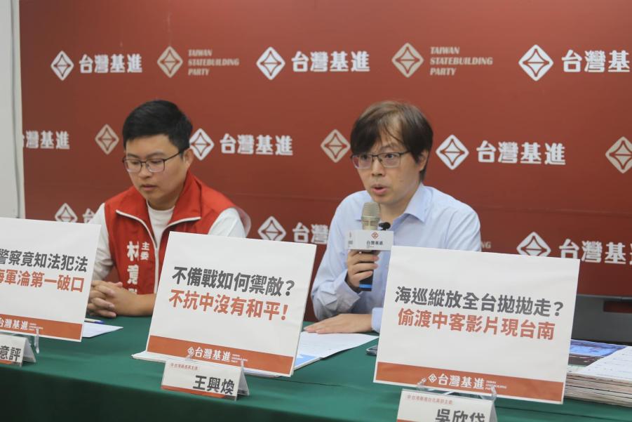 陳柏惟遭指控性騷　台灣基進為過去提名他參選立委道歉