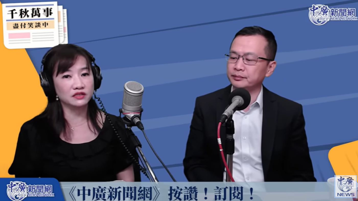 國民黨立委參選人羅智強(右)在廣播節目專訪時提出政黨輪替大聯盟的概念。翻攝千秋萬事直播頻道