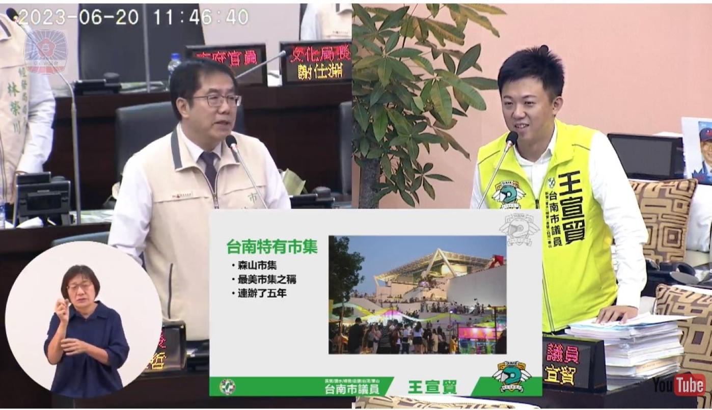 台南市議員王宣貿(右)要求市府要捍衛森山市集的商標權。市議會提供