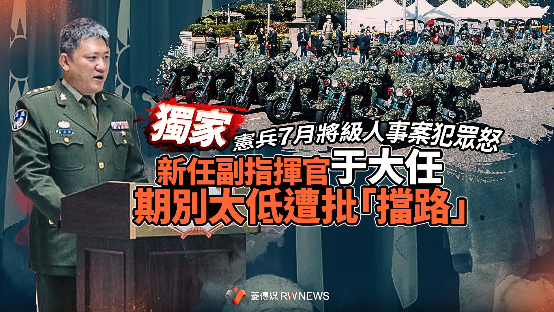 統帥綱領・統帥参考(軍事機密) 3R Official Website