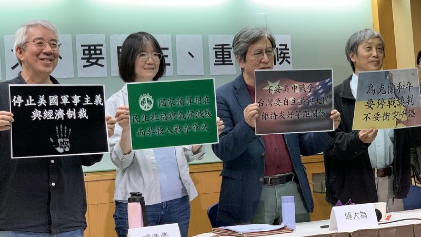 由郭力昕（左起）、盧倩儀、傅大為、馮建三20日召開記者會，提出4大訴求。台灣反戰聲明工作小組提供