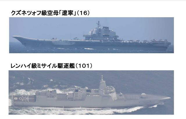 中共遼寧號航母編隊更換戰鬥支援艦續擾台。資料照片