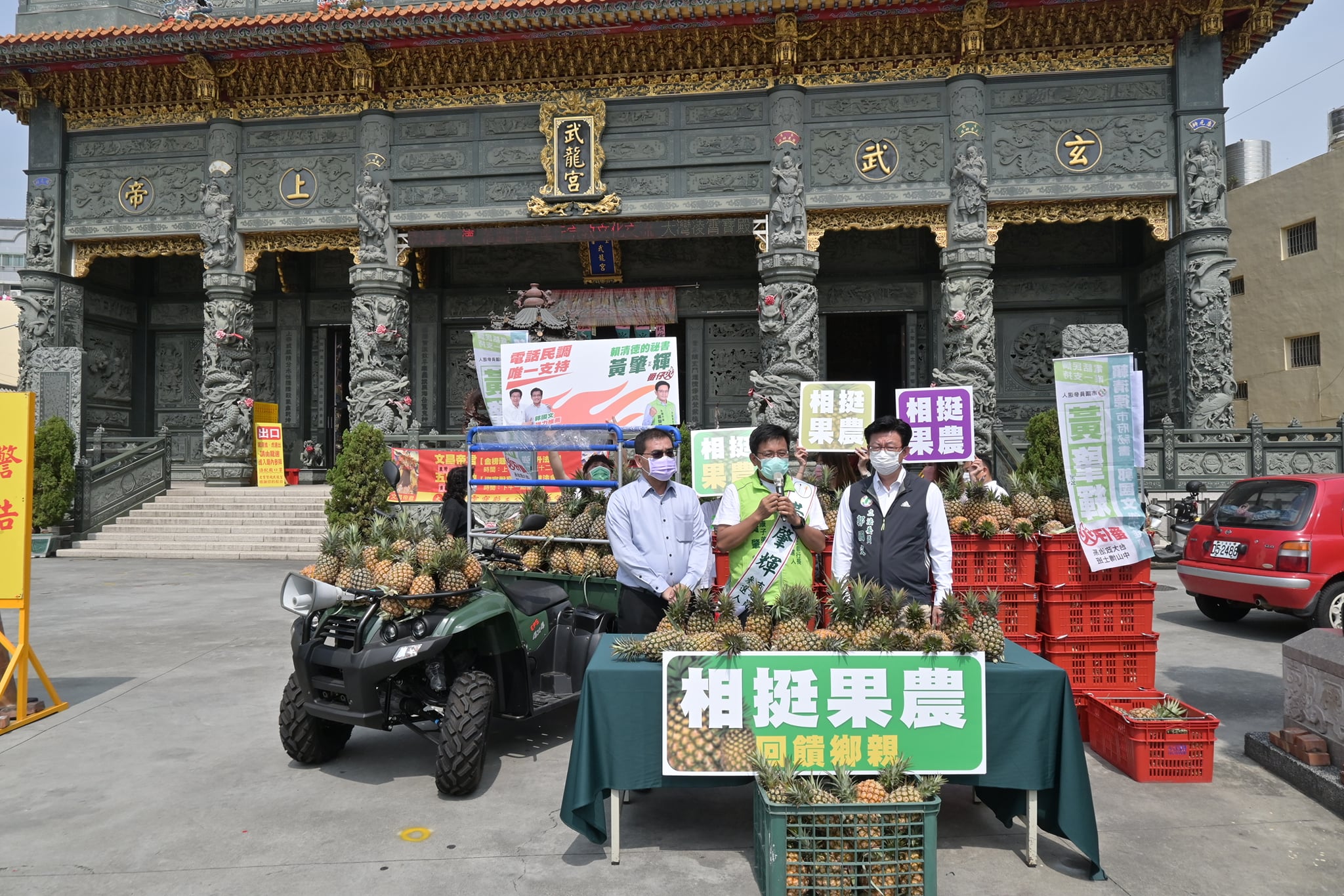 立委郭國文（右）與議員參選人黃肇輝以照顧果農為由，發放5000顆鳳梨。翻攝黃肇輝臉書