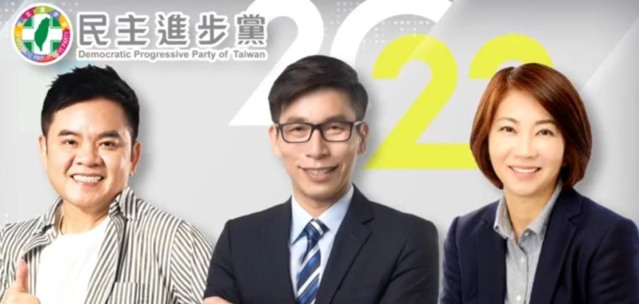 民進黨屏東三強爭霸　初選民調結果最快明天出爐