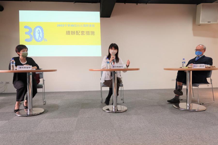 台北國際書展不甩5成出版社意見堅持續辦　立委批李永得「說一套做一套」