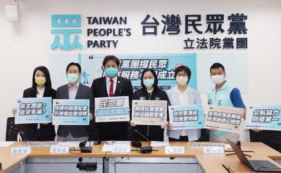 台灣民意基金會民調／民眾黨支持度反彈超車國民黨　民進黨連兩月下滑