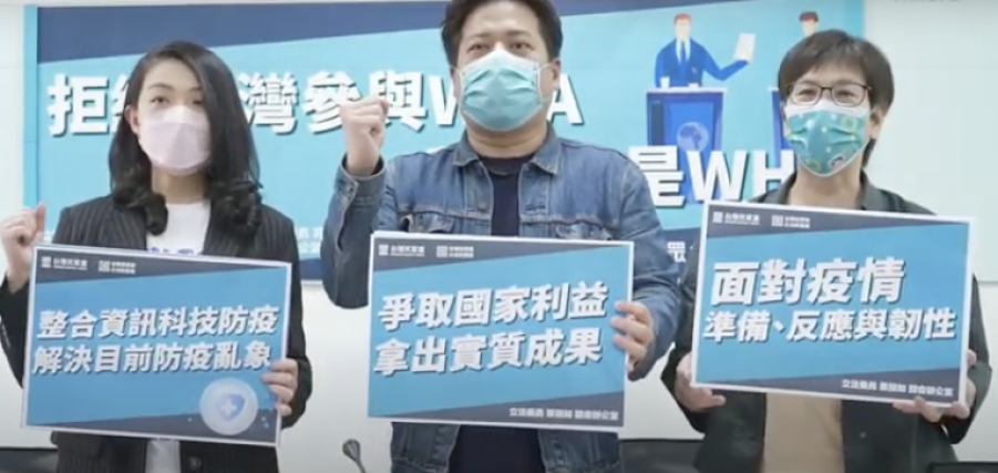 WHA拒讓台灣與會　民眾黨批「全球公衛一大損失」
