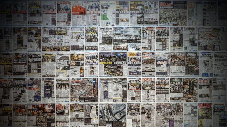 「備份一座城市」展覽　重現香港《蘋果日報》、記住港人抗爭精神