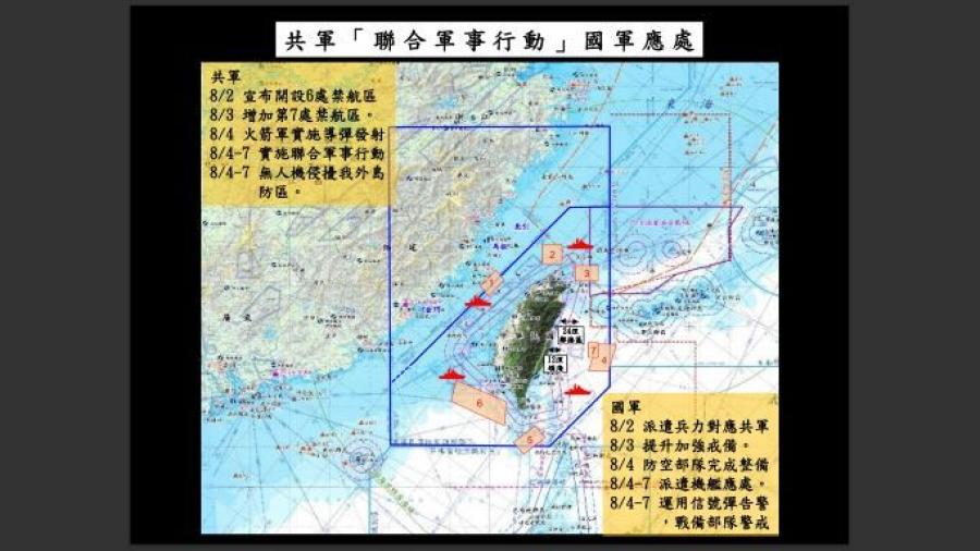 CNN：共軍演習展示能在海、空封鎖台灣　入侵本土是最後策略　