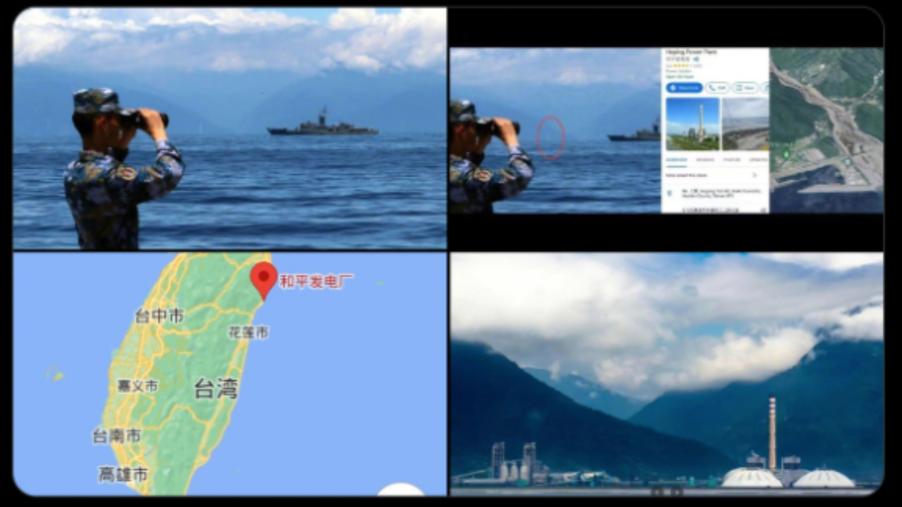 中共軍艦逼近和平電廠窺視？　台灣事實查核中心證實是合成照片
