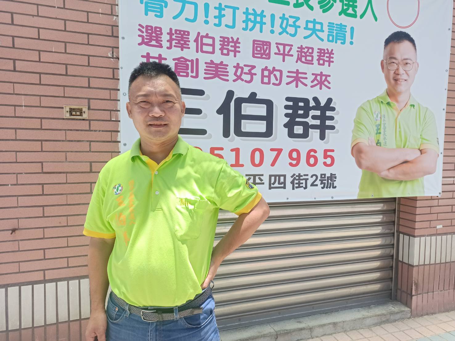 王伯群年底代表民進黨參選台南安平區國平里長。王吟芳攝